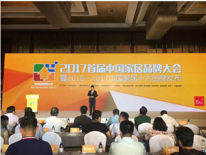 助力品牌跨越，塞納春天獲選“十大互聯(lián)網(wǎng)家裝品牌”