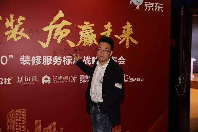 塞納春天●京東戰略合作2.0，樹(shù)立家裝服務(wù)新標準！