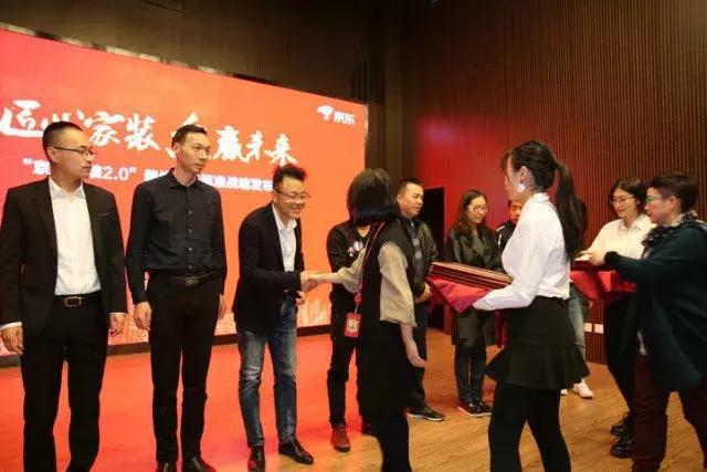 塞納春天●京東戰略合作2.0，樹(shù)立家裝服務(wù)新標準！