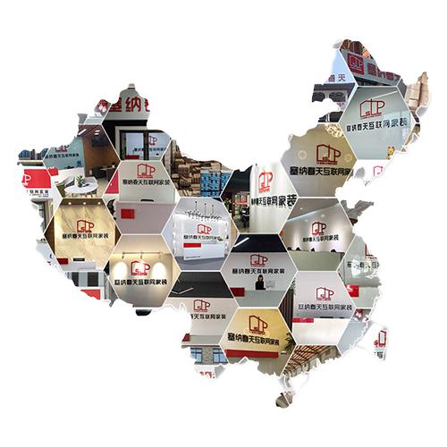 塞納春天●京東戰略合作2.0，樹(shù)立家裝服務(wù)新標準！
