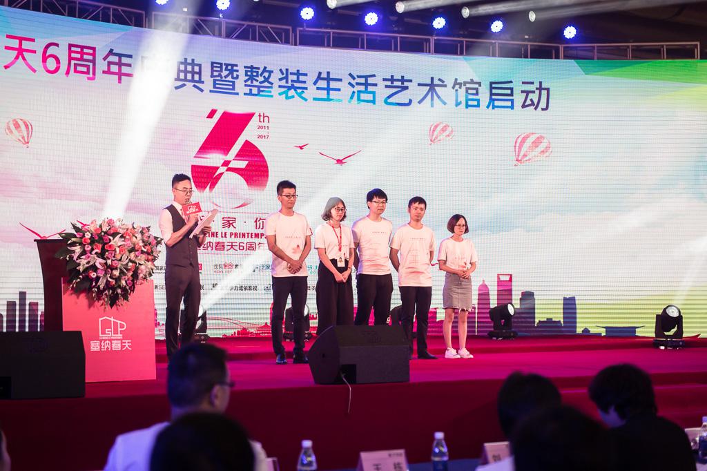 塞納春天業(yè)內首提S2b模式，從模仿到自主終將走向卓越