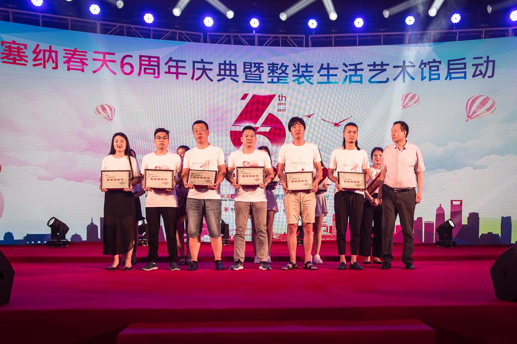 塞納春天業(yè)內首提S2b模式，從模仿到自主終將走向卓越